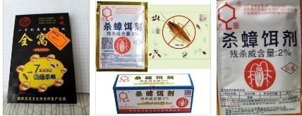Китайская отрава от тараканов порошок в черном пакете