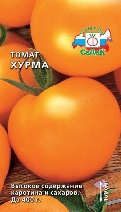 Семена седек томат хурма