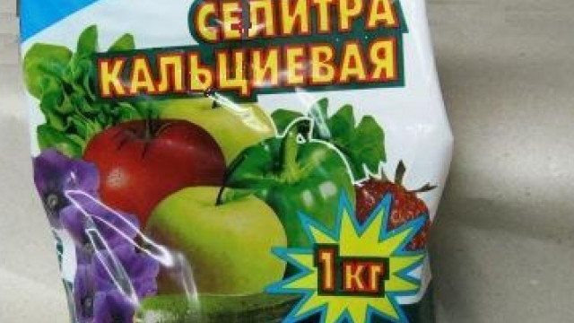 Кальциевая селитра: применение удобрения для томатов